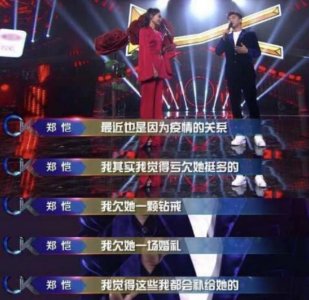 ​baby婚礼跑男团去了吗(郑恺曝与苗苗婚礼进程)