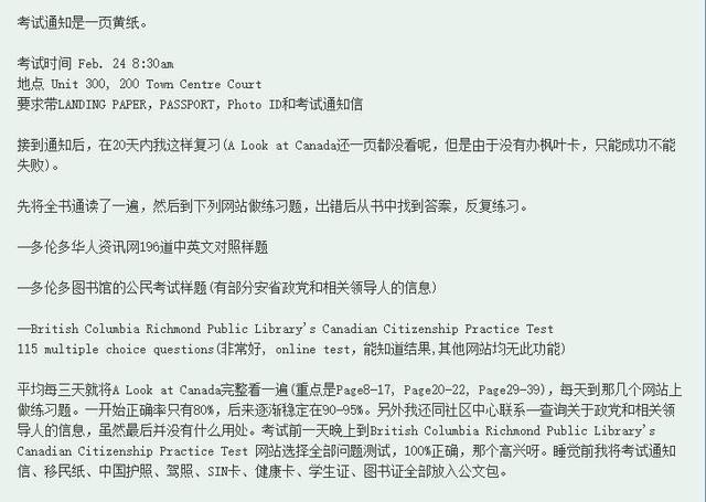 斯琴高娃娃国籍是什么（斯琴高娃还是中国人吗）