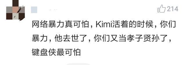 徐璐发微博被乔任梁粉丝骂婊子！网友：乔任梁死了！喜欢就去陪葬