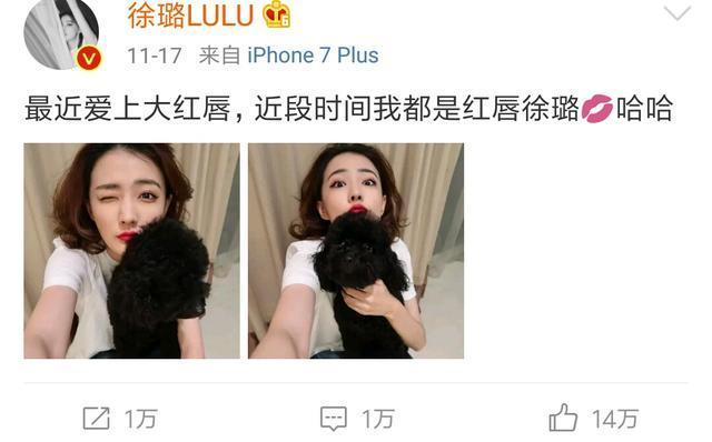 徐璐发微博被乔任梁粉丝骂婊子！网友：乔任梁死了！喜欢就去陪葬