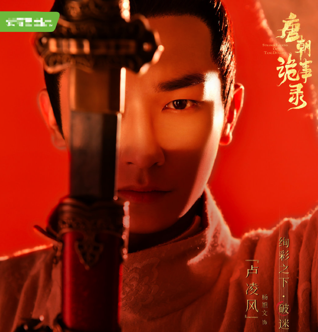 杨志刚和杨旭文的关系(杨旭文杨志刚关系) 杨志刚 杨旭文 第4张 杨志刚和杨旭文的关系(杨旭文杨志刚关系) 杨志刚 杨旭文 第4张