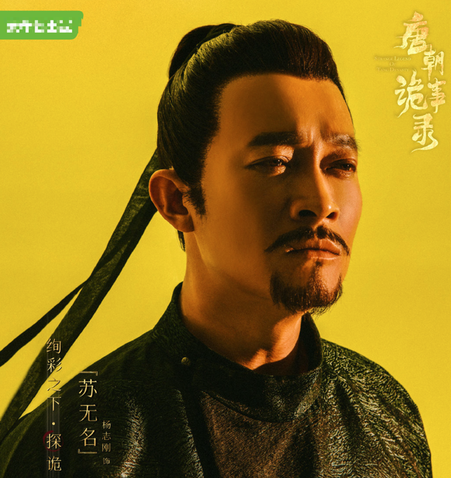 杨志刚和杨旭文的关系(杨旭文杨志刚关系) 杨志刚 杨旭文 第2张 杨志刚和杨旭文的关系(杨旭文杨志刚关系) 杨志刚 杨旭文 第2张