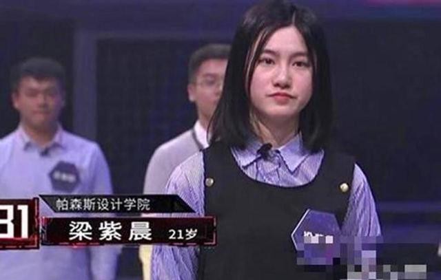 梁紫晨个人资料（最强大脑梁紫晨个人简介）