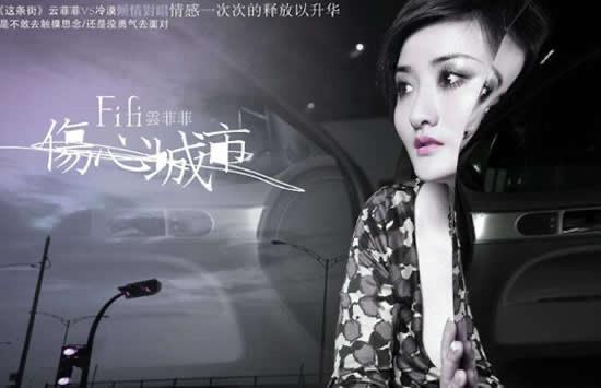 娱乐你已不是当初的少年是什么歌,这首歌是谁演唱的? 2