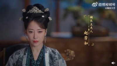 ​陈紫函新剧逼陈小纭下跪 《卿卿日常》看了吗？