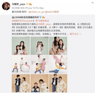 ​吴奇隆前妻马雅舒带儿女拍摄写真，一双混血儿宝宝乖巧可爱颜值高