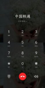 ​中国联通客服电话人工（三大运营商联系人工客服的方法）