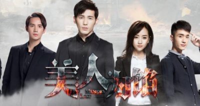 ​《美人为馅》经典语录！好心疼大BOSS徐司白