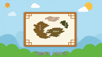 ​西游记的四大洲分别是什么