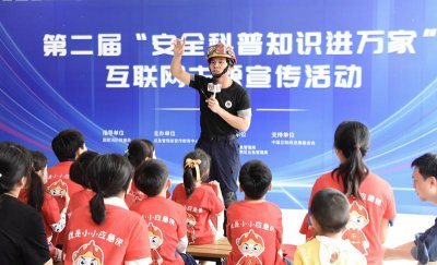 ​沉浸式学习应急知识！“安全科普知识进万家”广东站活动在穗举行