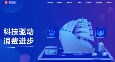 ​什么值得买科技官网正式上线，网友：跟我没关系，我还是用原来的