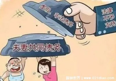 ​欠款无力偿还2022年新规出来了，3类欠款可以不用还