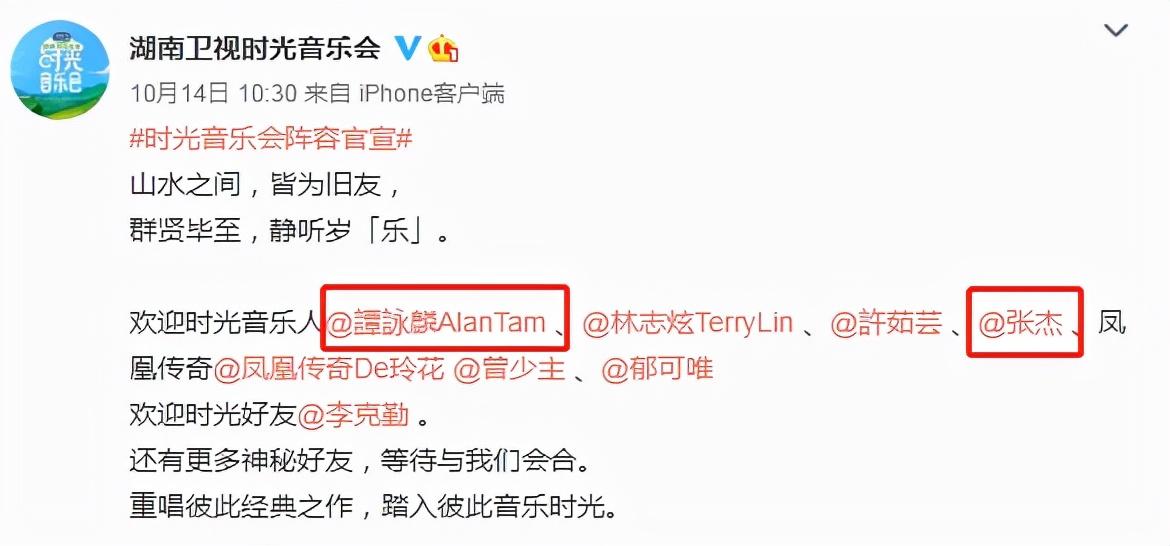 敬业！张杰带伤复工连续工作超10小时，谭咏麟：不可多得的艺人