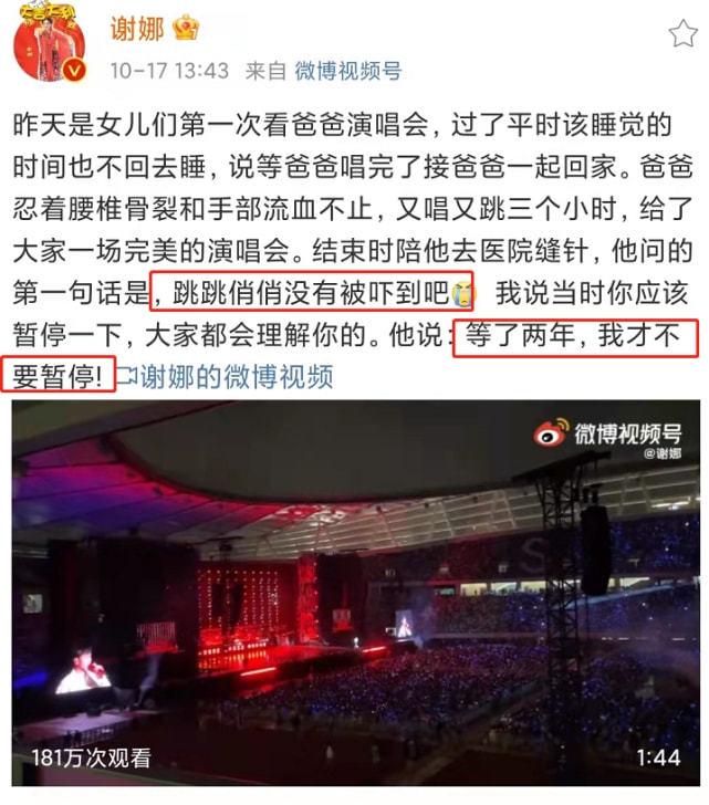 敬业！张杰带伤复工连续工作超10小时，谭咏麟：不可多得的艺人