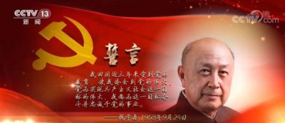 ​科学脊梁钱学森的简介（忠诚奋斗一生 从国家需求中做研究）