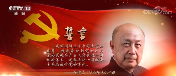 科学脊梁·钱学森｜忠诚奋斗一生 从国家需求中做研究