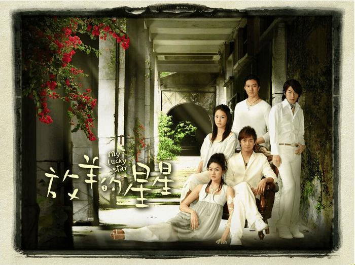 经典偶像剧《放羊的星星》确认重拍 网友: 千万不要翻拍