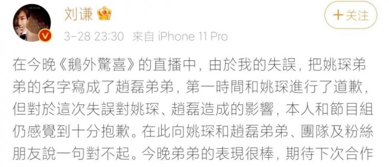 刘谦为什么突然变老(45岁刘谦近照曝光)