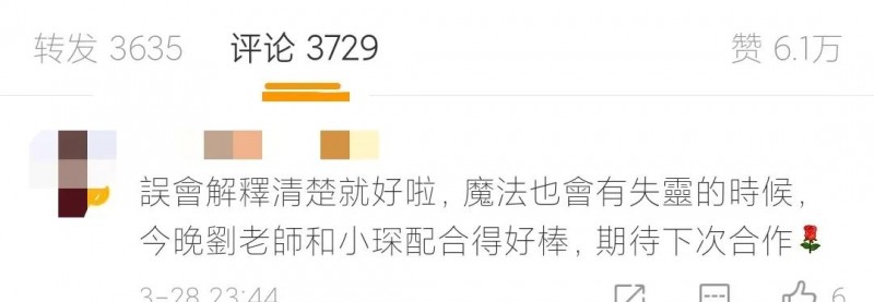 刘谦为什么突然变老(45岁刘谦近照曝光)