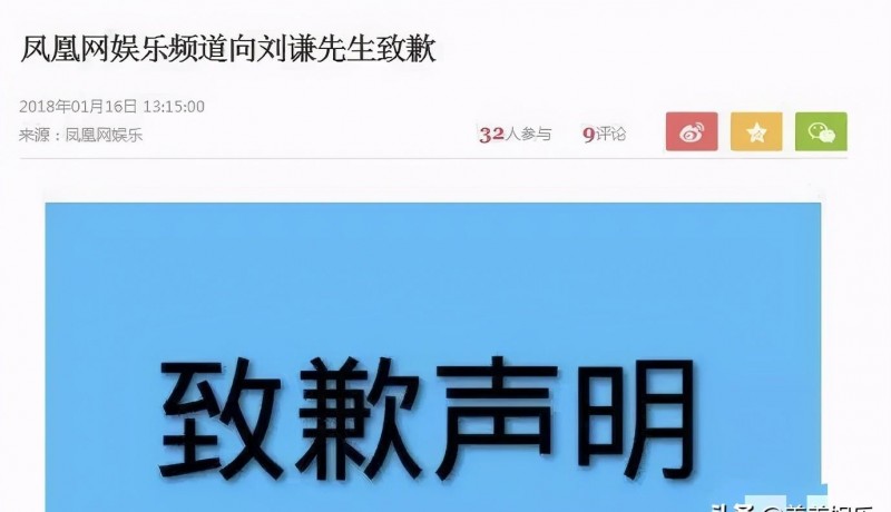 刘谦为什么突然变老(45岁刘谦近照曝光)