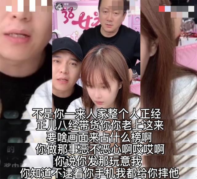 球球和小沈龙怎么了(小沈龙与球球和解了吗)