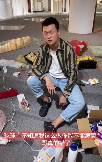 球球和小沈龙怎么了(小沈龙与球球和解了吗)