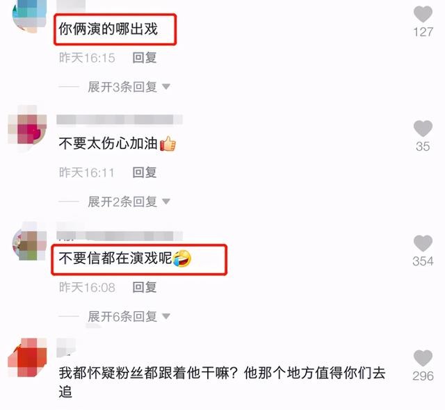球球和小沈龙怎么了(小沈龙与球球和解了吗)