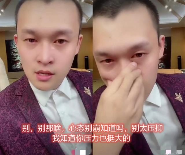 球球和小沈龙怎么了(小沈龙与球球和解了吗)