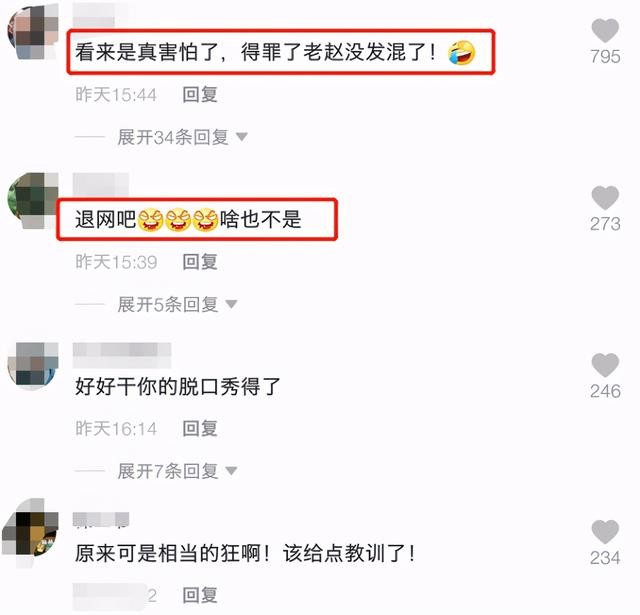球球和小沈龙怎么了(小沈龙与球球和解了吗)