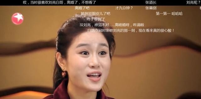 喜剧演员白鸽为啥离婚(白鸽欢乐喜剧人曝离婚原因)