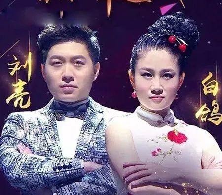 喜剧演员白鸽为啥离婚(白鸽欢乐喜剧人曝离婚原因)
