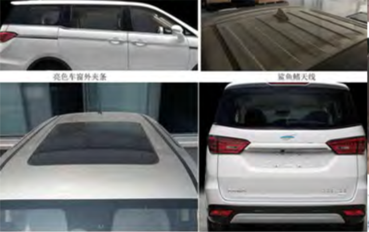 长安mpv商务车大全7座价格(长安欧尚MPV图片分享)