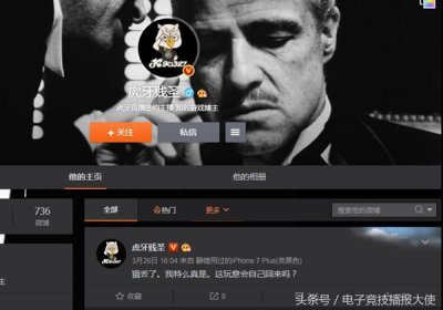 ​虎牙主播有魔咒，贱圣丢猫很尴尬，而楚河真不适合养宠