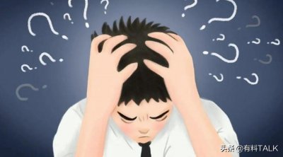 ​人是怎么废掉的？年过三十，无心工作，天天在家只想躺平