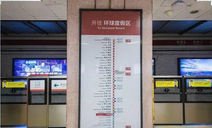 福州地铁一般隔多久再发一辆