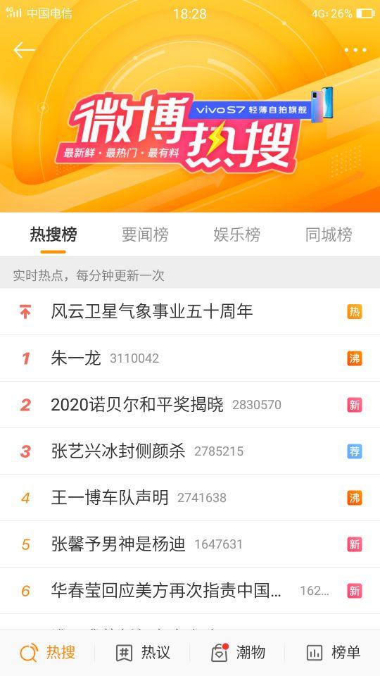 朱一龙被吐槽后续(朱一龙被曝隐婚生子三代还宗)(3)