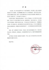 ​朱一龙被吐槽后续（朱一龙被曝隐婚生子三代还宗）