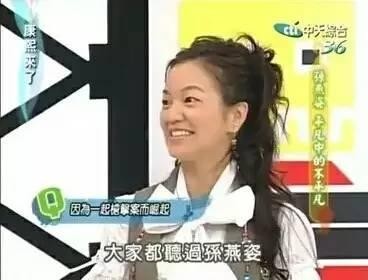 孙燕姿埃及被强(孙燕姿第一个被绑架过两次的女星)