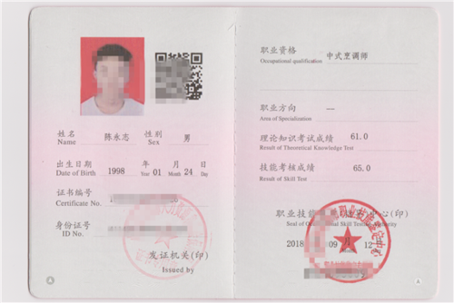 个人怎么考厨师证在哪里报名（怎么考厨师证什么流程报名需要满足哪些条件官方报名通道）