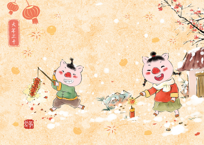 ​大年三十要做什么事情好大年三十要穿新衣服吗