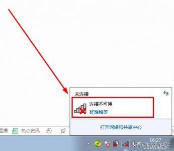 ​搜不到wifi名称是怎么回事（苹果搜不到wifi名称是怎么回事）