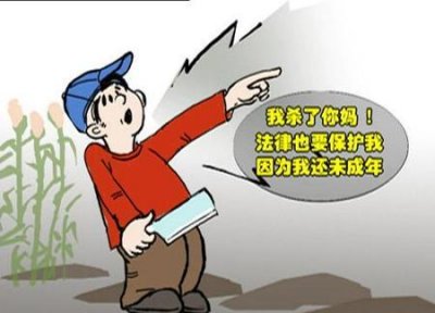 ​杀害未成年会判死刑吗