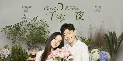 ​为什么《一千零一夜》剧组宁愿被吐槽，也不愿找美女演女神路宝妮