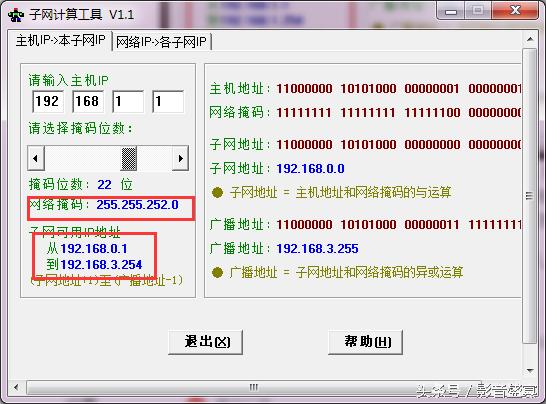 路由器设置ip地址是多少（你知道怎么在路由器设置几万个IP吗）(3)