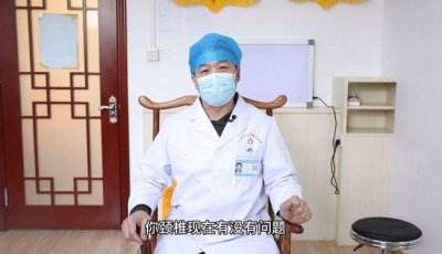 ​中医正骨罗辉医师 再续双桥老太太罗氏正骨传奇