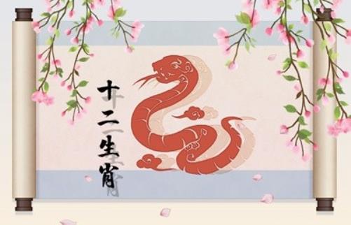 蛇跟蛇做夫妻财运怎么样(蛇与蛇属相做夫妻怎么样)