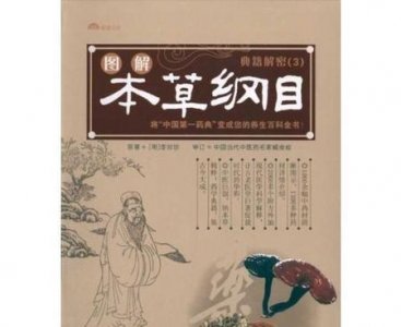 ​韭菜籽有什么作用与功效(韭菜籽泡水的功效与作用)