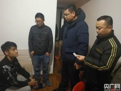 ​某员工利用职务盗取100个比特币 违反刑法第285条已被逮捕