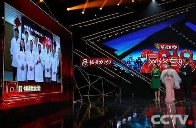 ​2018年CCTV网络春晚  2月8日小年夜播出