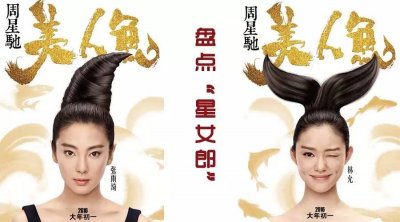 ​“星女郎”盘点！周星驰作品中的美人们！